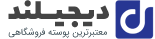 فروشگاه اینترنتی دیده بان نت